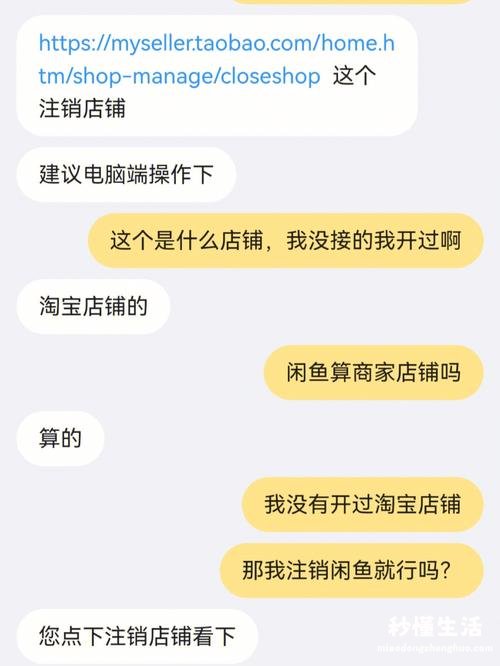 淘宝投诉店家 店家会受到什么处罚吗