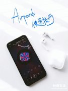 如何给airpods改名字