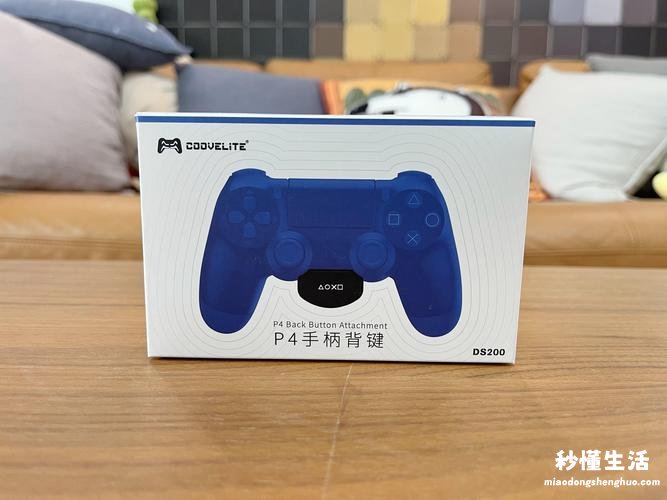 ps4如何连接第二个手柄