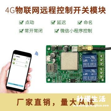 移动4g信号变成gprs