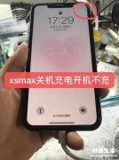 iphonexsmax连拍设置