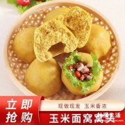 玉米面窝头怎么做即软和又好吃