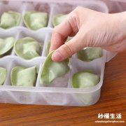 冻饺子要解冻吗