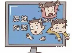 怎么防止青少年沉迷网络