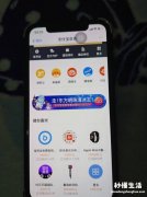 支付宝消费金是什么