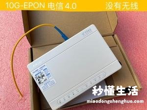 天翼网关2.4g是千兆吗