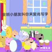 浛字取名含义