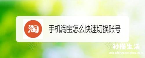 淘宝可以同时两个人登录一个账号吗