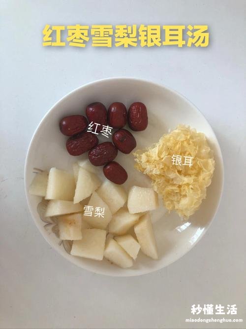 银耳汤起沫什么原因