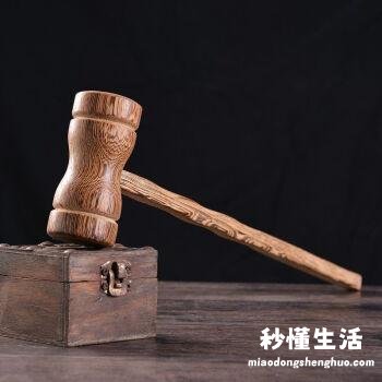 法官用的锤子叫什么