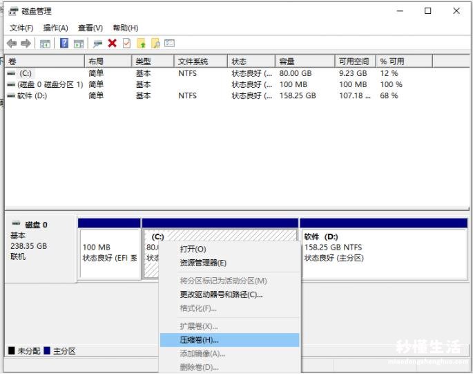 双操作系统安装教程 如何安装win10和win11双操作系统