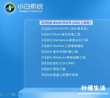 双操作系统安装教程 如何安装win10和win11双操作系统