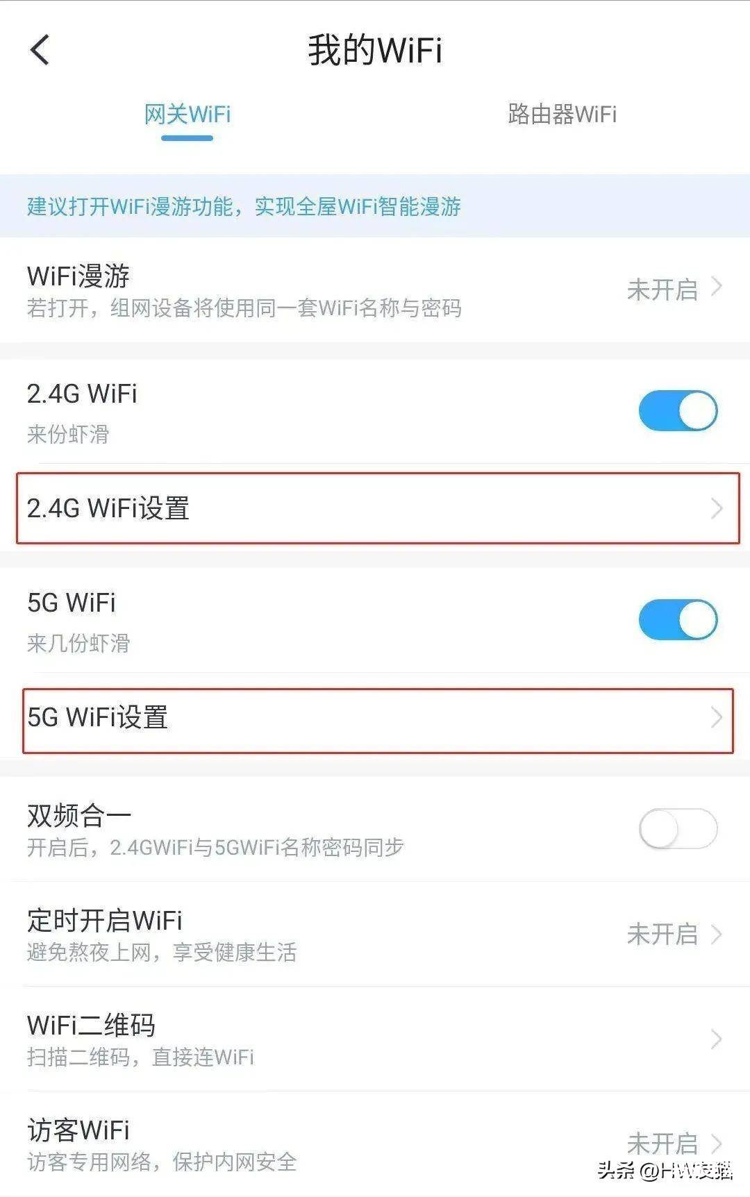 隐藏随身wifi不被蹭网络的设置 随身wifi防蹭网设置