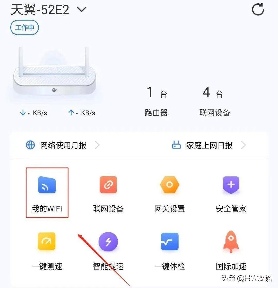 隐藏随身wifi不被蹭网络的设置 随身wifi防蹭网设置