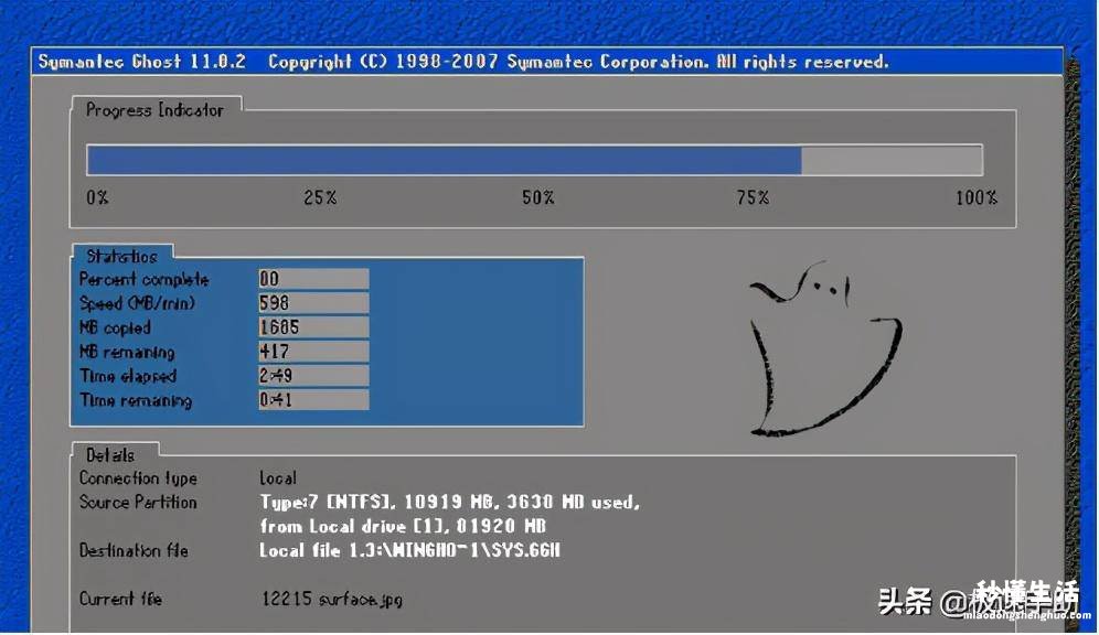 一键还原win7系统 win7开机画面被更改怎么还原