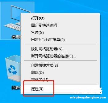 笔记本电脑配置参数详解 如何看自己电脑配置高低