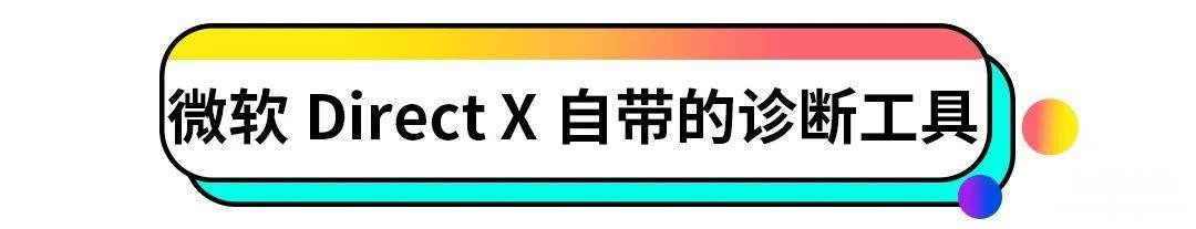 笔记本电脑配置参数详解 如何看自己电脑配置高低