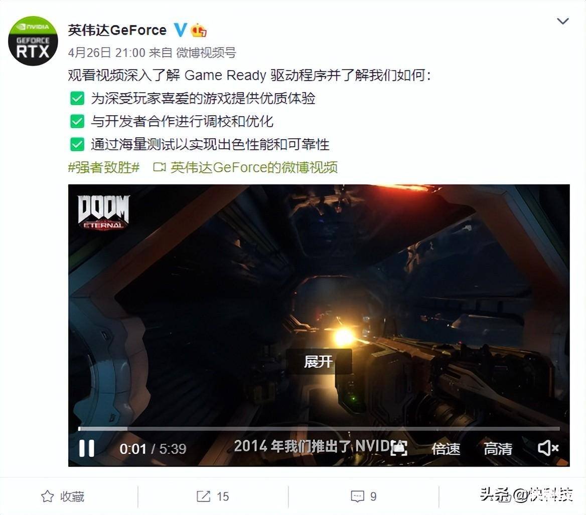 NVIDIA显卡驱动安装教程 显卡驱动更新在哪里