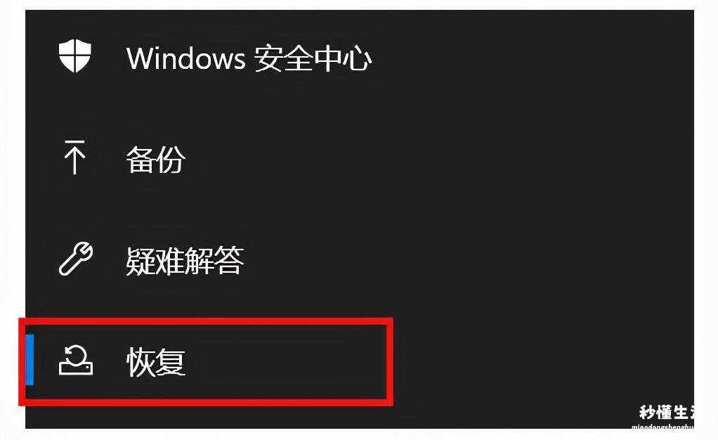 笔记本电脑boot一键修复的技巧 联想笔记本一键还原怎么用