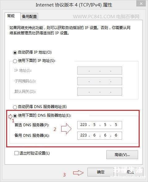 有些网页打不开解决方法 浏览器有些网页打不开是什么原因