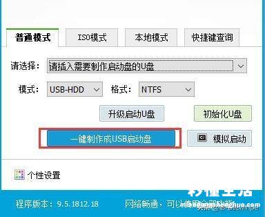 制作u盘启动并安装系统步骤 做系统u盘需要多大