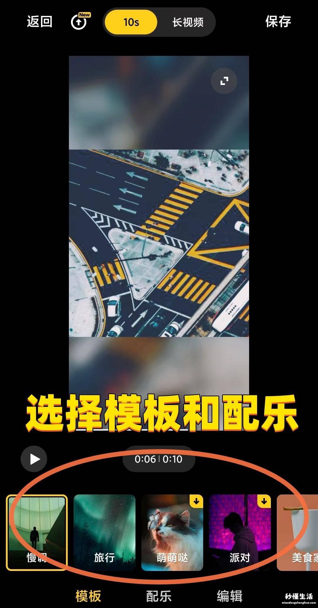 照片制作音乐相册 几十张照片合成短视频的软件