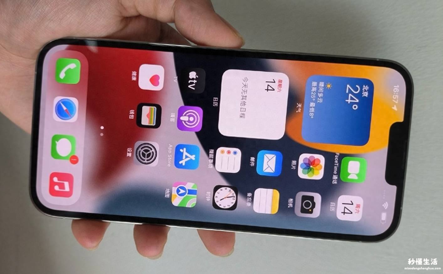 苹果型号参数详细参数 iphone 13 pro尺寸大小