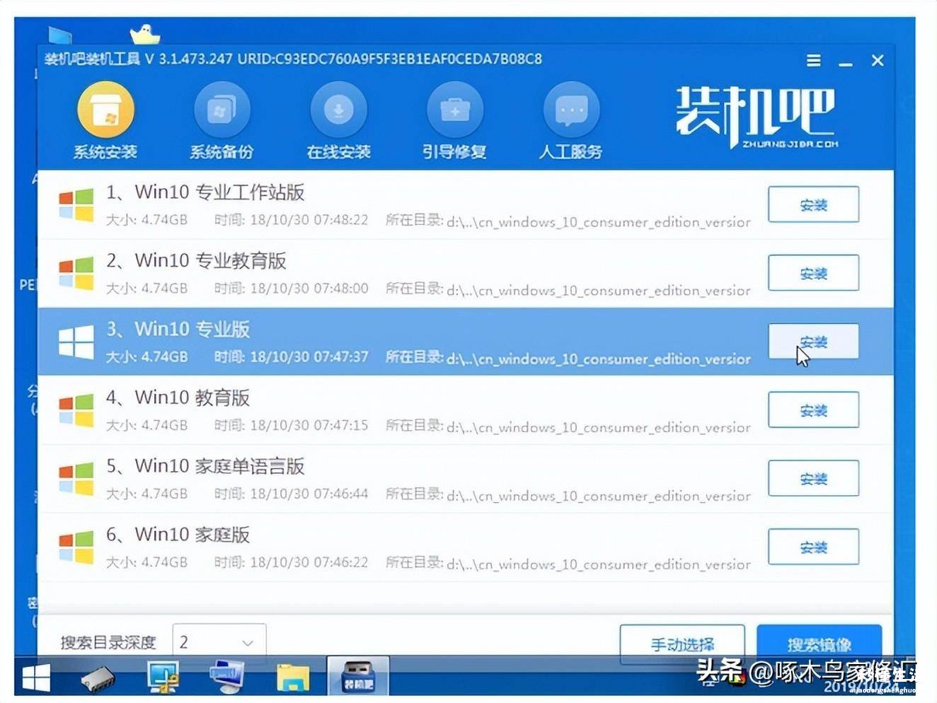 新手重装win10系统教程 电脑店一键重装系统怎么样