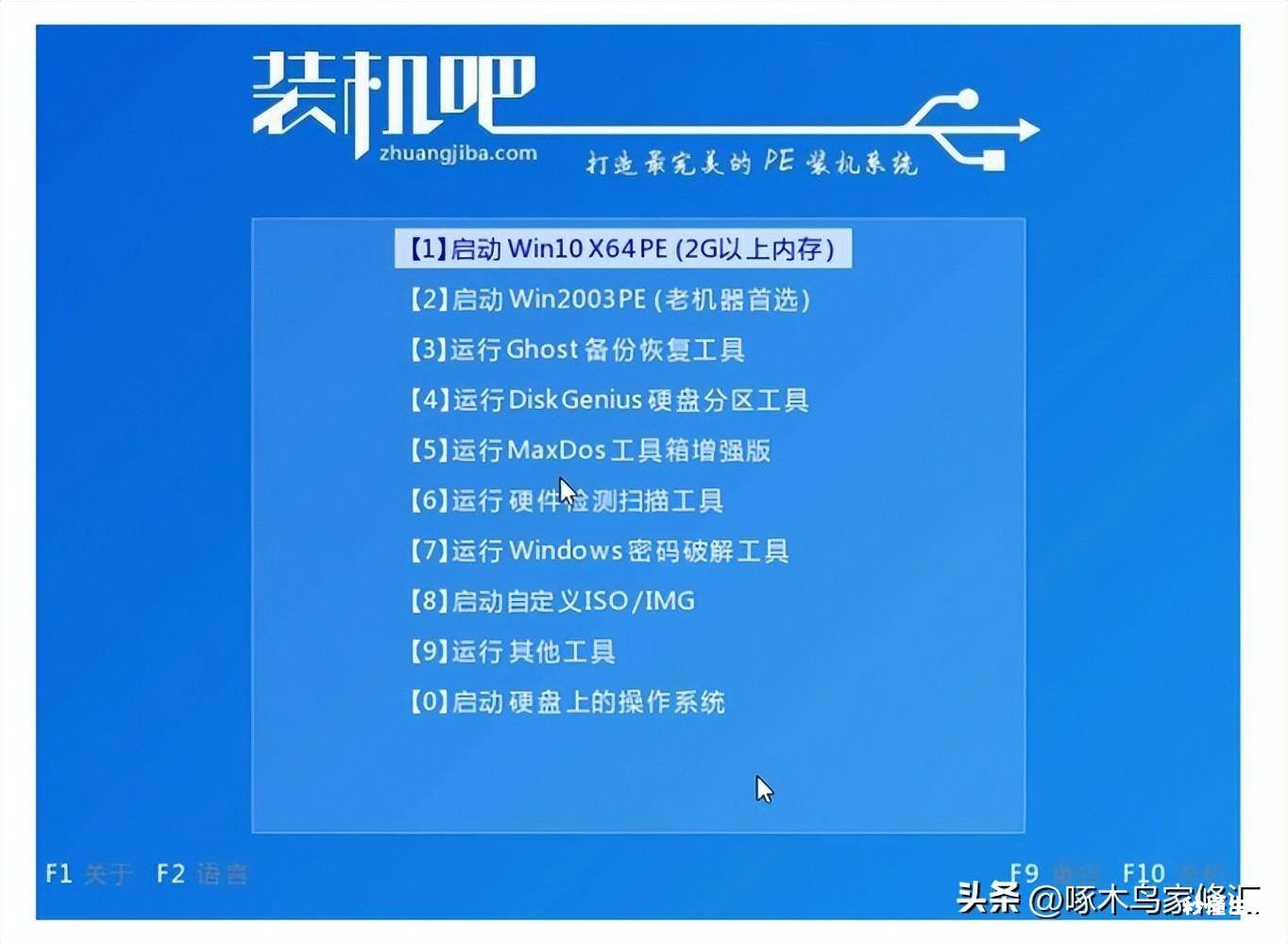 新手重装win10系统教程 电脑店一键重装系统怎么样