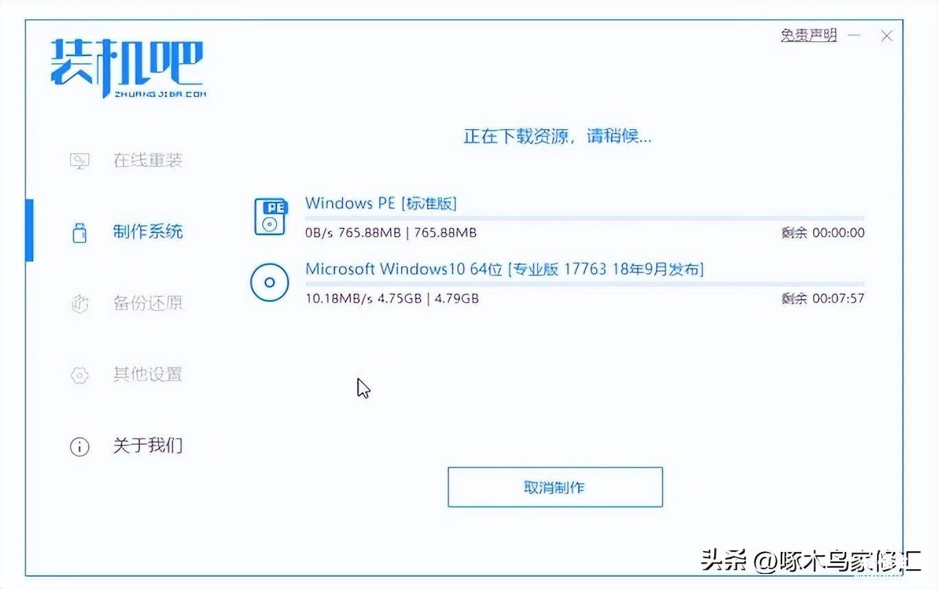 新手重装win10系统教程 电脑店一键重装系统怎么样