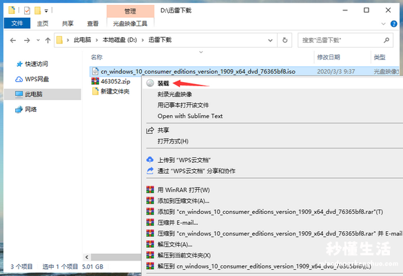 关于win7原版iso镜像文件 win7iso镜像怎么安装