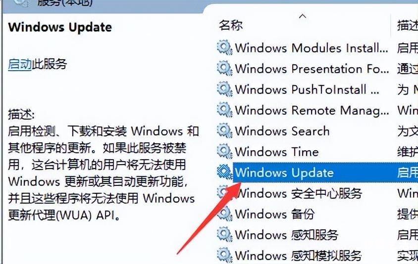 关于win10选择更新内容 win10自动更新怎么关闭