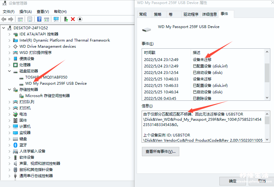 电脑硬盘坏了开不了机修复方法 硬盘安装好了显示不出来怎么办