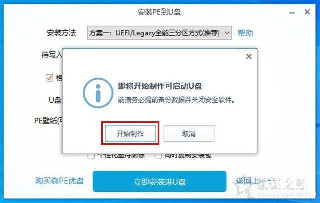 解除电脑开机密码的方法 win10更改电脑开机密码怎么改