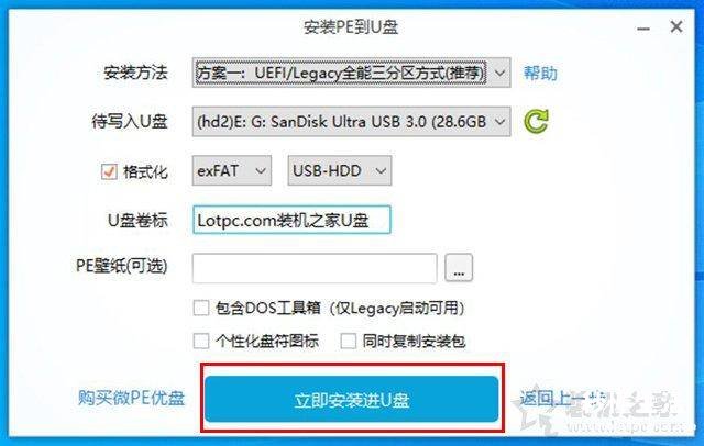 解除电脑开机密码的方法 win10更改电脑开机密码怎么改