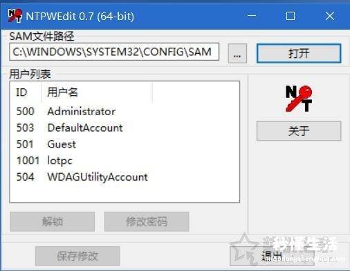 解除电脑开机密码的方法 win10更改电脑开机密码怎么改