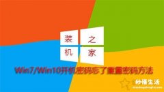 解除电脑开机密码的方法 win10更改电脑开机密码怎么改