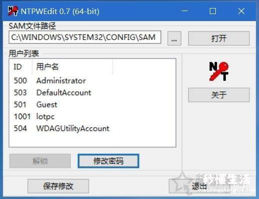 解除电脑开机密码的方法 win10更改电脑开机密码怎么改