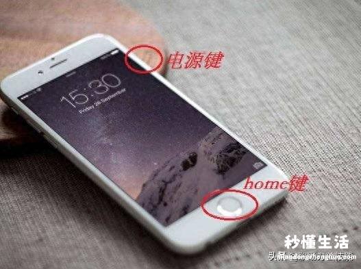 关于iphone已停用连接itunes教程 iphone6splus截屏怎么截图