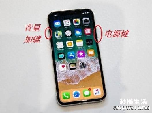 关于iphone已停用连接itunes教程 iphone6splus截屏怎么截图