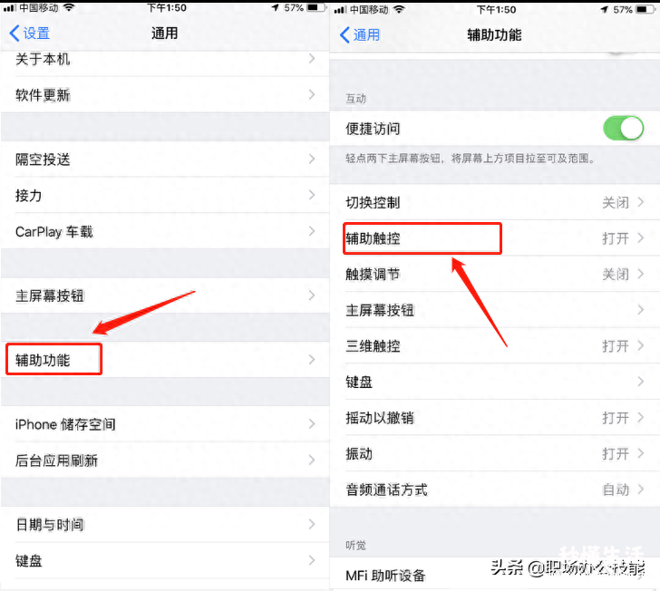 关于iphone已停用连接itunes教程 iphone6splus截屏怎么截图