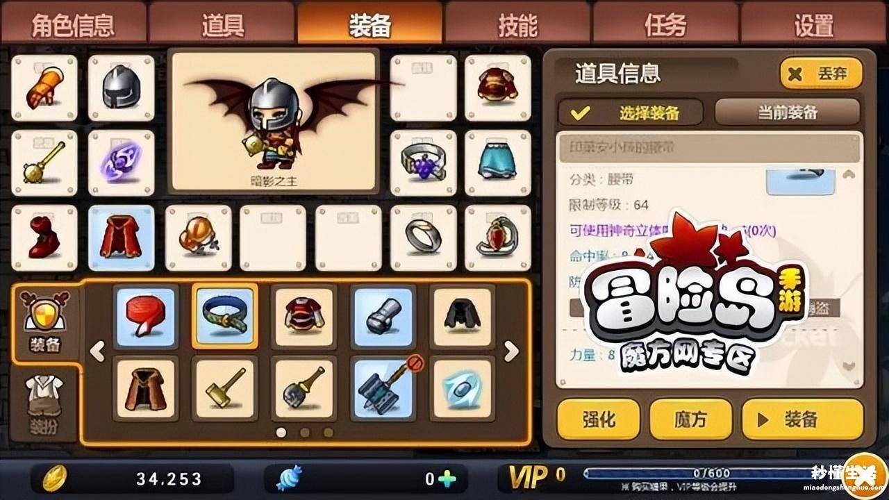 恶魔猎手无敌技能讲解 冒险岛恶魔猎手技能介绍展示