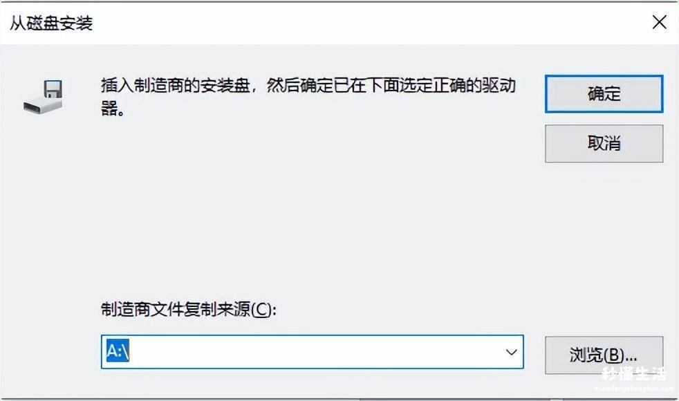 电脑连接共享打印机的教程 办公室打印机共享设置