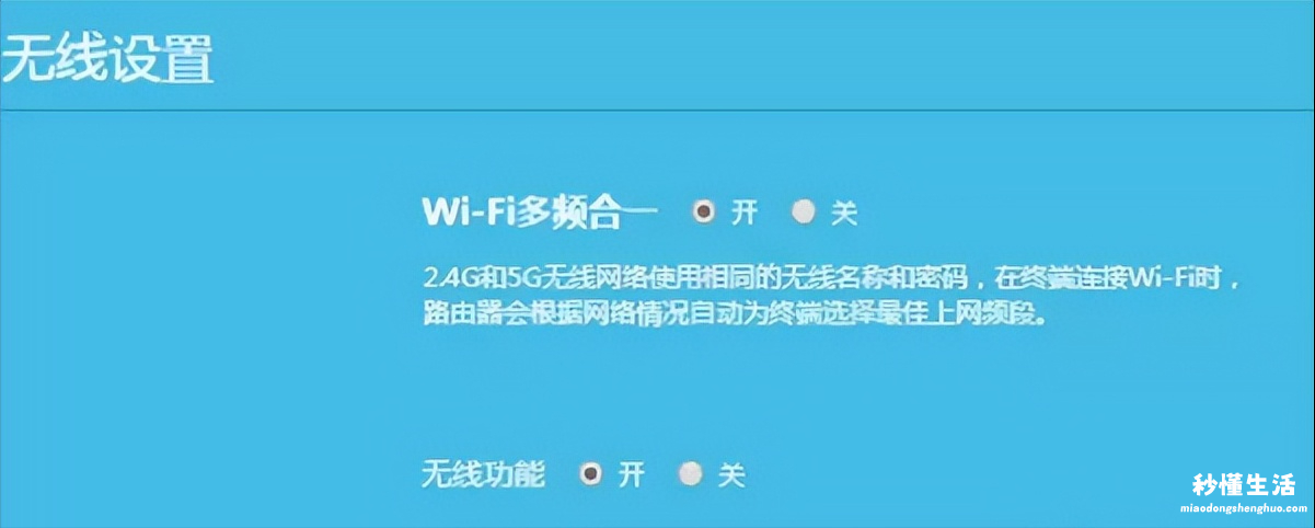 电脑连接路由器设置wifi的教程 台式电脑怎么连接路由器