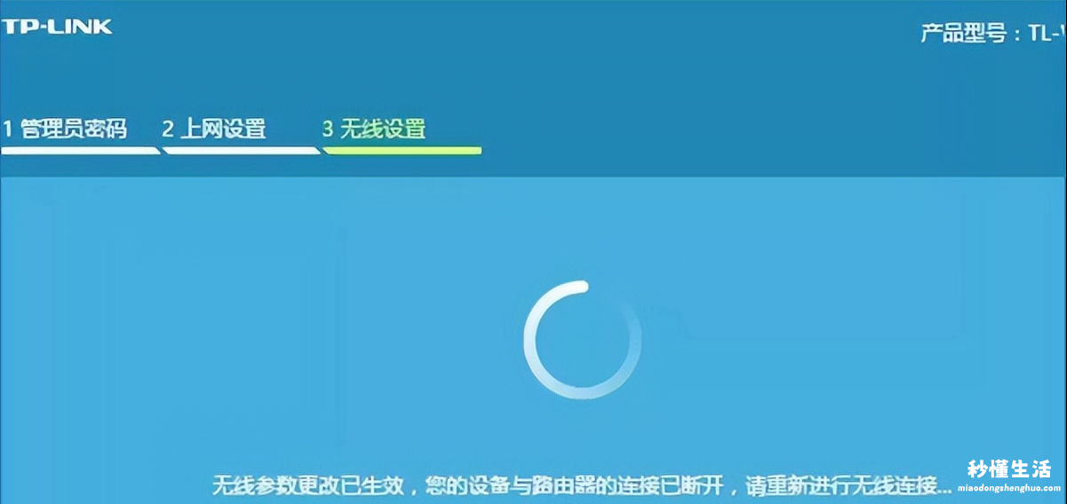 电脑连接路由器设置wifi的教程 台式电脑怎么连接路由器