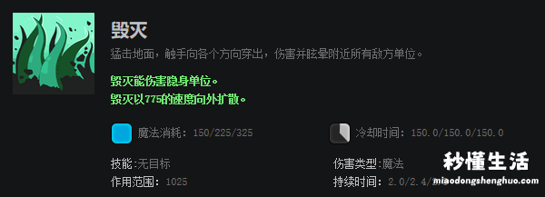 dota1潮汐最新装备详解 dota2潮汐猎人出装攻略