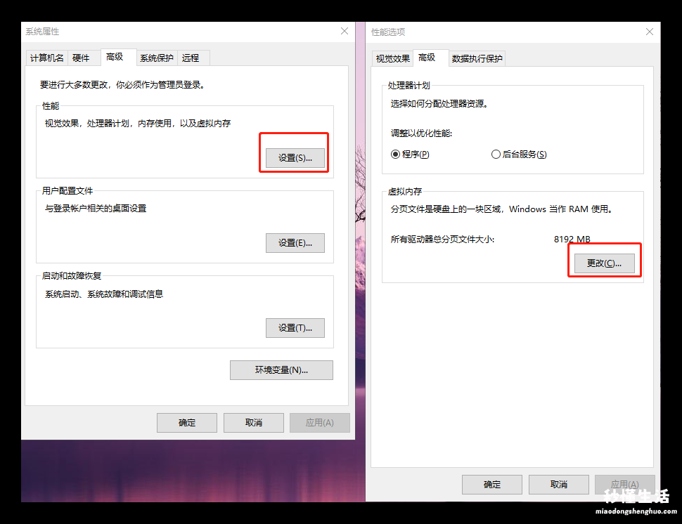 c盘瘦身最简单的方法 win7怎么清理电脑c盘不需要的东西