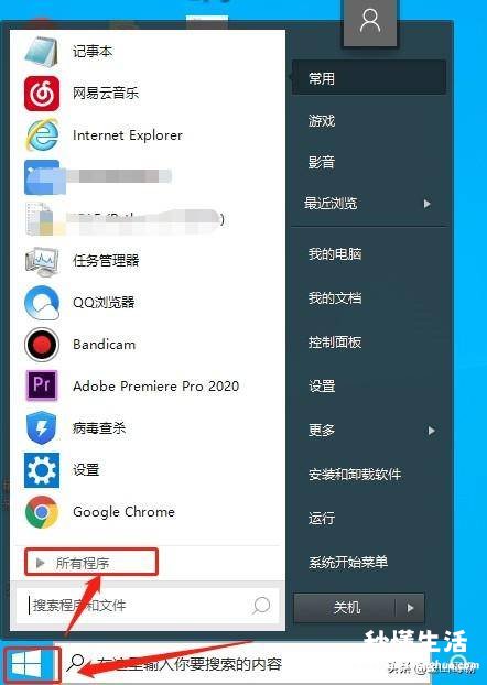 笔记本键盘功能介绍图 华硕笔记本键盘字母变数字怎么回事