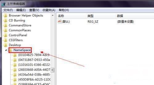 删除桌面internet图标的方法 强制删除桌面ie图标命令