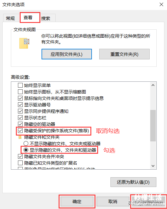 教你显示电脑里的隐藏文件 如何显示隐藏的文件夹